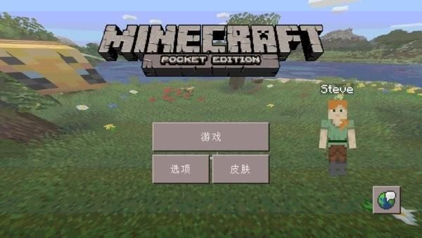 我的世界手机版最好玩的模组？（我的世界好玩模组哪里下载）