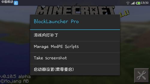 网易我的世界js怎么用js安装方法？（我的世界js哪里下载地址）