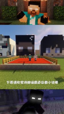 有比较激情的都市小说推荐么？（我的世界老板去哪里了）