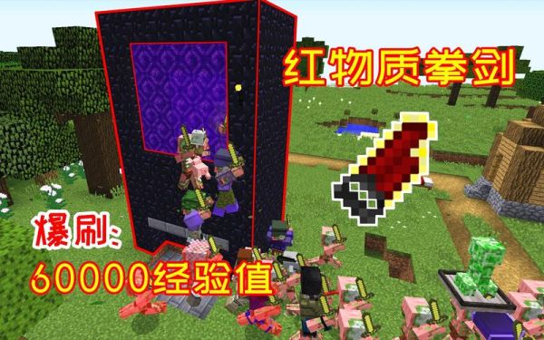 迷雾世界大领主类型的小说？（我的世界红羊在哪里）
