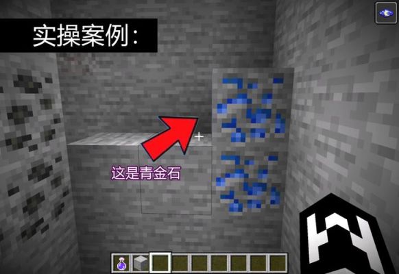 我的世界基岩版能定位钻石吗？（我的世界哪里容易遇到钻石）