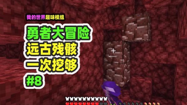 魔偶剑鬼左边的雷神瞳怎么获得？（我的世界哪里有残骸矿洞）