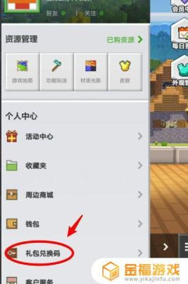 我的世界如何查看最近玩的玩家？（我的世界在哪里有用户）