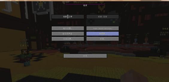 我的世界连锁怎么用？（我的世界连锁按钮在哪里）