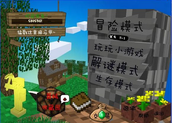 鞋子上的叶绿素怎么去除？（我的世界叶绿素在哪里刷）