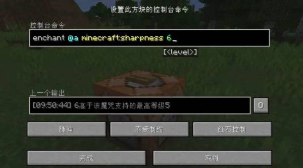 我的世界命令方块怎么获得羊毛？（我的世界找羊毛在哪里）