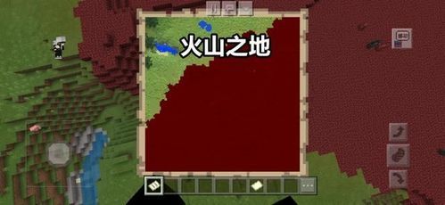 我的世界冰火悚域怎么找？（我的世界里火山在哪里）