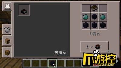 我的世界匠魂2怎么获得黑曜石？（我的世界黑曜石在哪里挖）