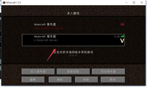 我的世界手机版服务器怎样设置vip？（我的世界会员在哪里充）