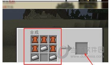 我的世界马鞍怎么得？（我的世界黑马在哪里生成）
