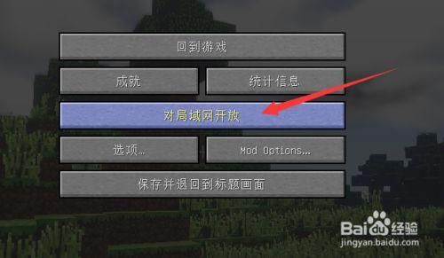 我的世界端游怎么找队友？（我的世界哪里找队友）