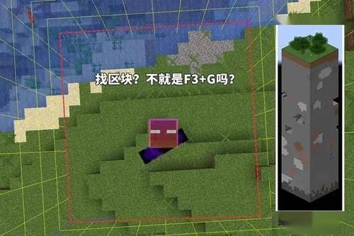 区块屏如何建立自己的商业模式？（我的世界导入区块在哪里）