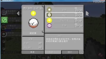 我的世界口袋妖怪图鉴所在地？（我的世界图鉴在哪里看）