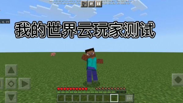 怎么测试粉丝的精准度？（我的世界粉丝测评在哪里）