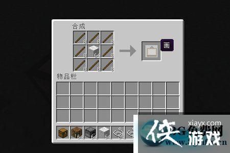 我的世界怎么得刀？（我的世界从哪里收集木棍）