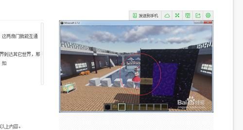 我的世界怎样创建多主城？（我的世界哪里有插件站）