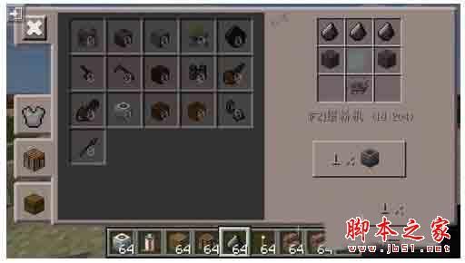 我的世界冰与火炼狱钢锭怎么获得？（我的世界模组材质在哪里）