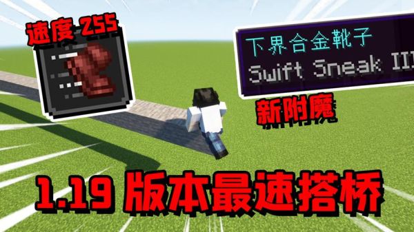 龙虎河奇案真实故事？（我的世界极速搭桥在哪里）