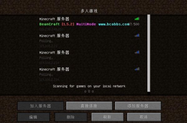 怎么查看我的世界服务器ip地址？（我的世界哪里可以显示种子）