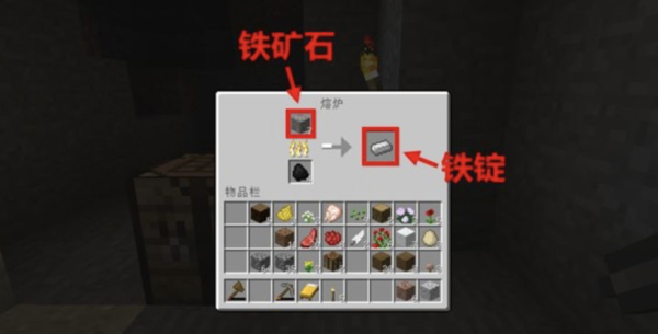 在我的世界中生活版怎么获得铁块？（我的世界里面铁块在哪里）