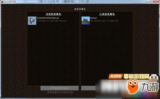 网易版我的世界怎么看马的速度？（网易我的世界线在哪里）