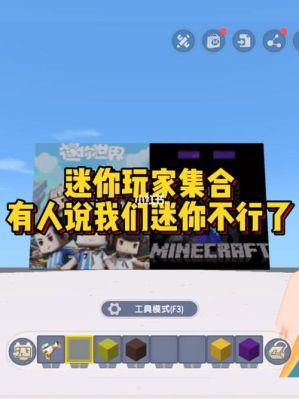 迷你世界为什么不能进入别人的房间？老是闪退？（从哪里进房间我的世界）