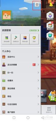 我的世界网易手机版里不同版本的两个人可以联机吗？(比如我是新版好友是旧版)？（哪里可以去玩玩我的世界）
