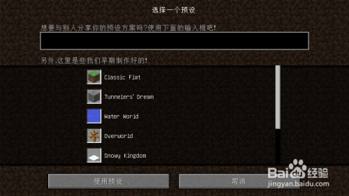 我的世界怎么复制钻石块？（我的世界复制块在哪里）