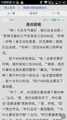 我在写小说，小说中需要几个黑道组织的名字，要自编的？（我的世界黑帮组织在哪里）