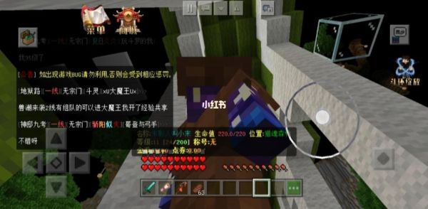 我的世界斗罗大陆如何快速拿到龙神考验？（我的世界龙神在哪里刷）