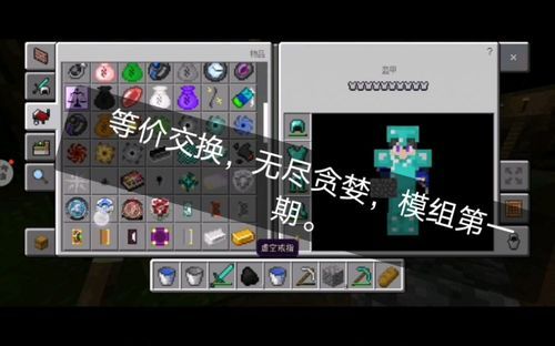 我的世界地下城如何获得引力之锤？（我的世界隐藏珍珠在哪里）