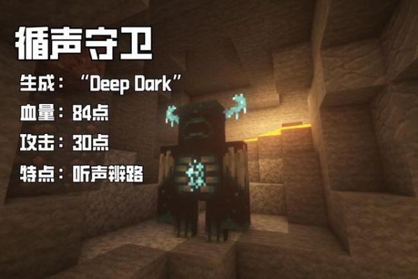 我的世界创造背包里哪有循声守卫？（我的世界哪里有指令箱）