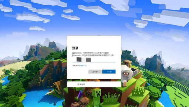 microsoft我的世界怎么注册？（从哪里购买我的世界账号）