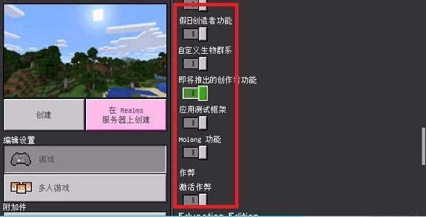 手机版我的世界怎么搜索模组？（我的世界模组在哪里查看）
