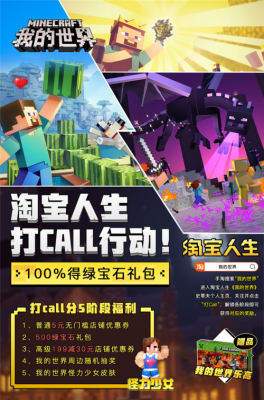 淘宝卖家版怎么进入？（我的世界主页店主在哪里）