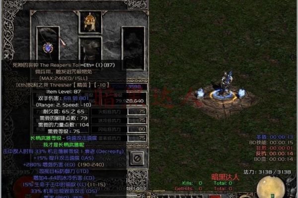 暗黑2战网1.11版本中的精神盾，刚毅，死神丧钟都是怎么弄来的，具体点，我是新手？（我的世界丧钟在哪里刷）