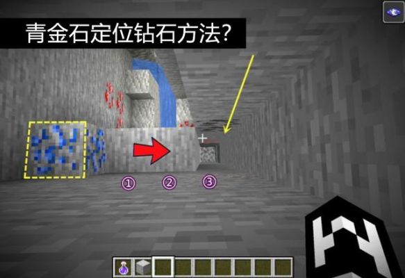 我的世界挖钻石的最快方法？（我的世界哪里钻石好挖）