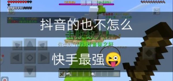 快手直播备注怎么写？（我的世界小明在哪里直播）
