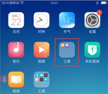 OPPO主题下载的主题在文件管理哪个文件夹能找到？（文件管理在哪里我的世界）