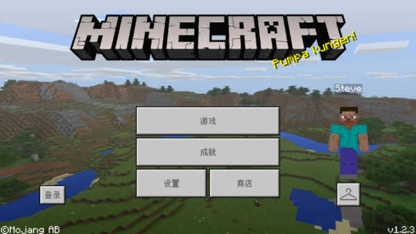 我的世界手机版怎么下载旧版的？（在哪里搜索我的世界旧版）