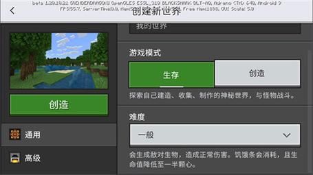 网易我的世界电脑版怎么登录？（我的世界之旅在哪里看到）