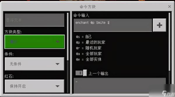 我的世界如何一键挖方块手机版？（我的世界挖方块点哪里）