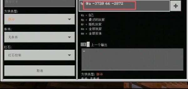 我的世界如何用指令获得附魔龙头？（我的世界里龙头在哪里）