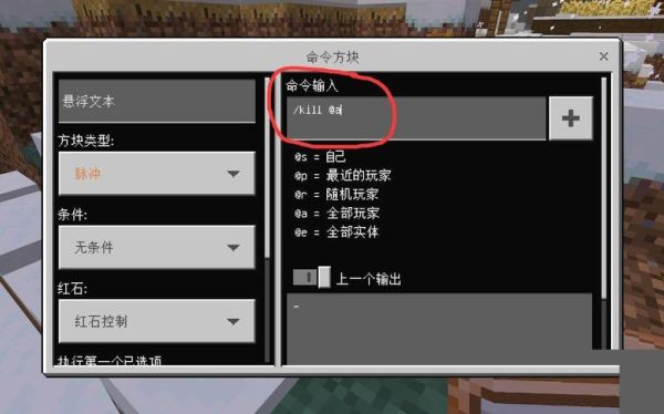 我的世界怎么获得命令方块？（我的世界命运方在哪里）