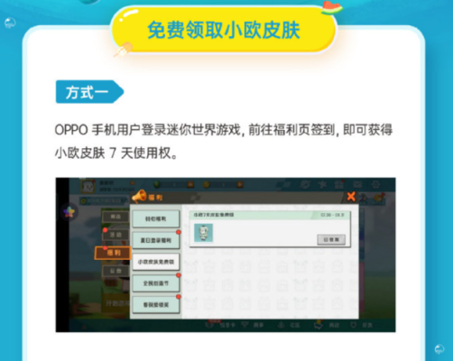 迷你世界怎么查看自己创造的群组？（迷你世界我的群组在哪里）