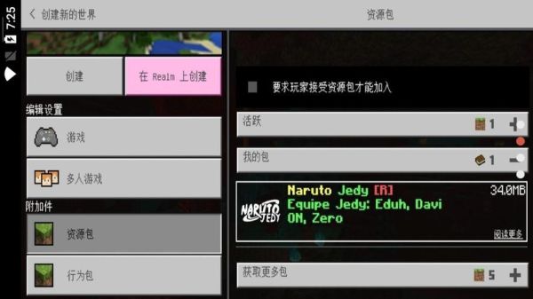 我的世界怎么把模组出售？（我的世界被卖到了哪里）