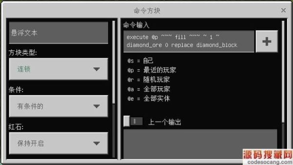 我的世界命令方块怎么弄学校？（我的世界教室在哪里建设）