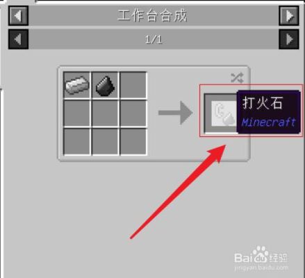 魔力石怎么弄？（我的世界魔力石哪里有）