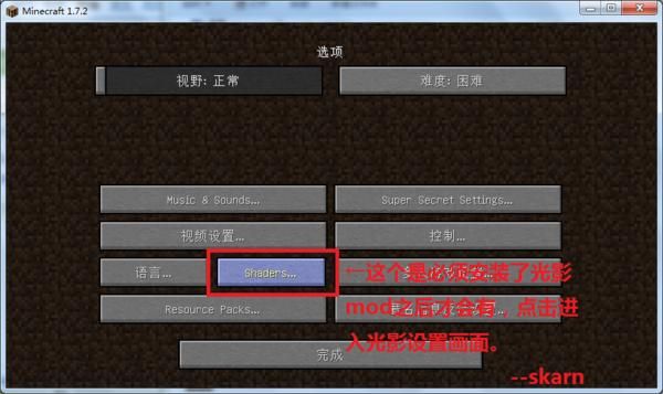 我的世界基岩版怎么删除mod？（我的世界基岩模组在哪里）
