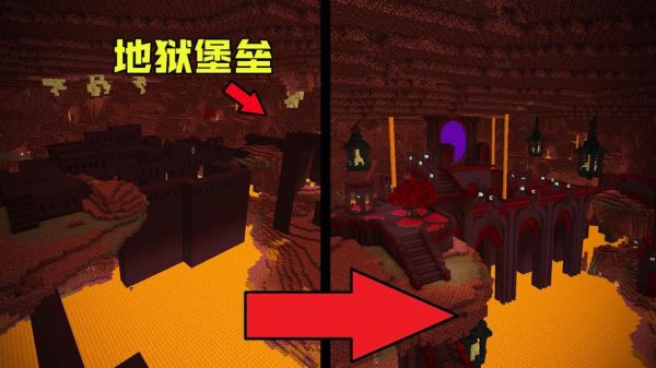 我的世界怎么用f3找地狱堡垒？（我的世界哪里有地狱堡垒）